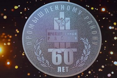 Александр Куниловский: «Моя первая прописка в Оренбурге – в Промышленном районе» 